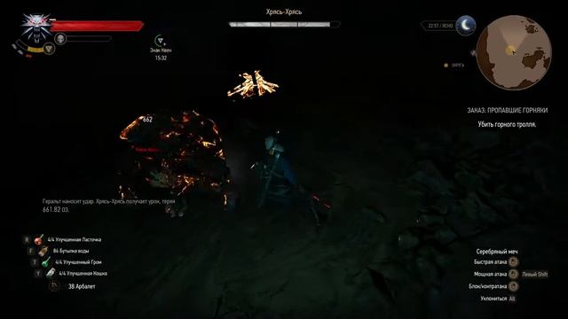 Ведьмак 3: Бой с Хрясь-Хрясем смотреть онлайн