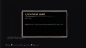 MAFIA: DEFINITIVE EDITION / РЕЖИМ ПРОГУЛКИ / СЕКРЕТНЫЕ АВТО
