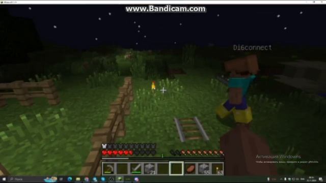 фильм майнкрафт херобрин. 1 серия смотреть онлайн