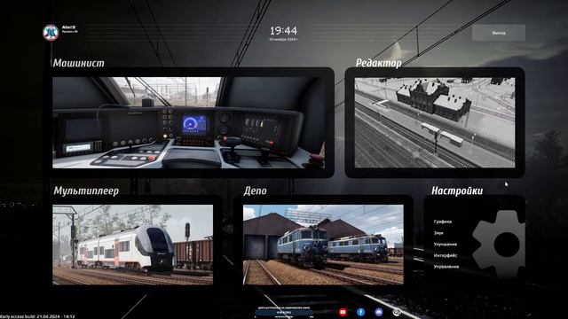 Just a SimRail | Мультыплэер смотреть онлайн