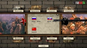 [ Revolution Under Siege #1 ] Вступление в русскую смуту и предбоев