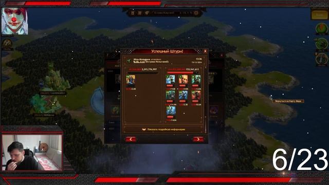 Vikings: War of clans. День 76. Лёд и пламя. Расчёт и Желание смотреть онлайн