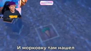 Райм, Градус - Частушки (Неофициальный клип)