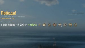 Крейсер Zaō: +414к урона 6 фрагов на карте Греция - Мир кораблей (World of Warships)
