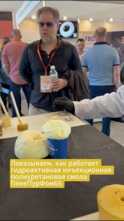 «Главное – соблюдать инструкцию». Рассказываем про инъекционные составы на выставке