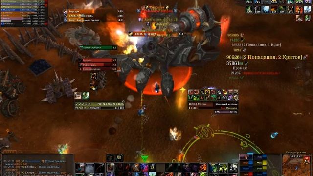 Iron Juggernaut 10 Heroic vs Wild at Heart / Железный Исполин Героик смотреть онлайн