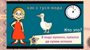 ❤️РОБЛОКС❤️ реакция на бабушку шошо(