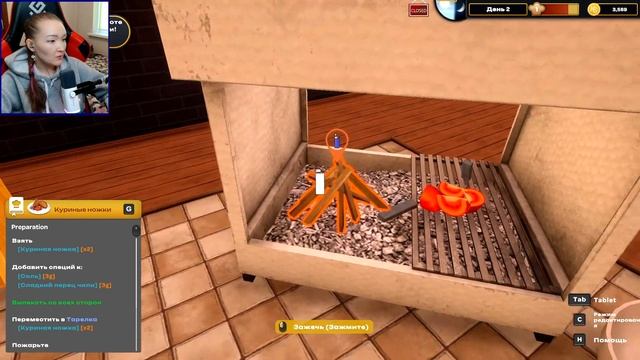 Пережарила - Kebab Chefs! смотреть онлайн