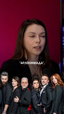 Хотели сделать свой театр