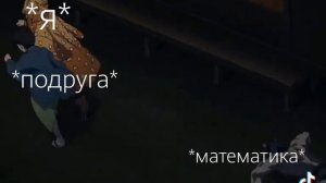 математичка-минус 100 килограмм съевший в столовке