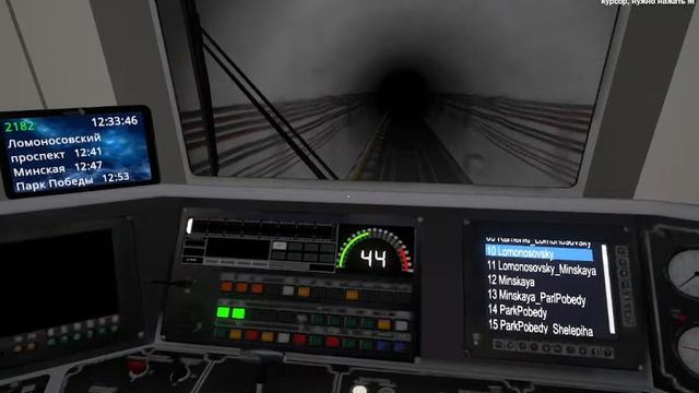 едем на метро поезде от солнцево до совеловской и обра смотреть онлайн