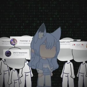 Тяжело это, смотреть как падают твои друзья..