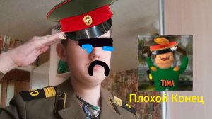 Я играю в побег от Тимохи 2 армия (сюжет) полное прохождение плохая концовка (андроинд версия)!