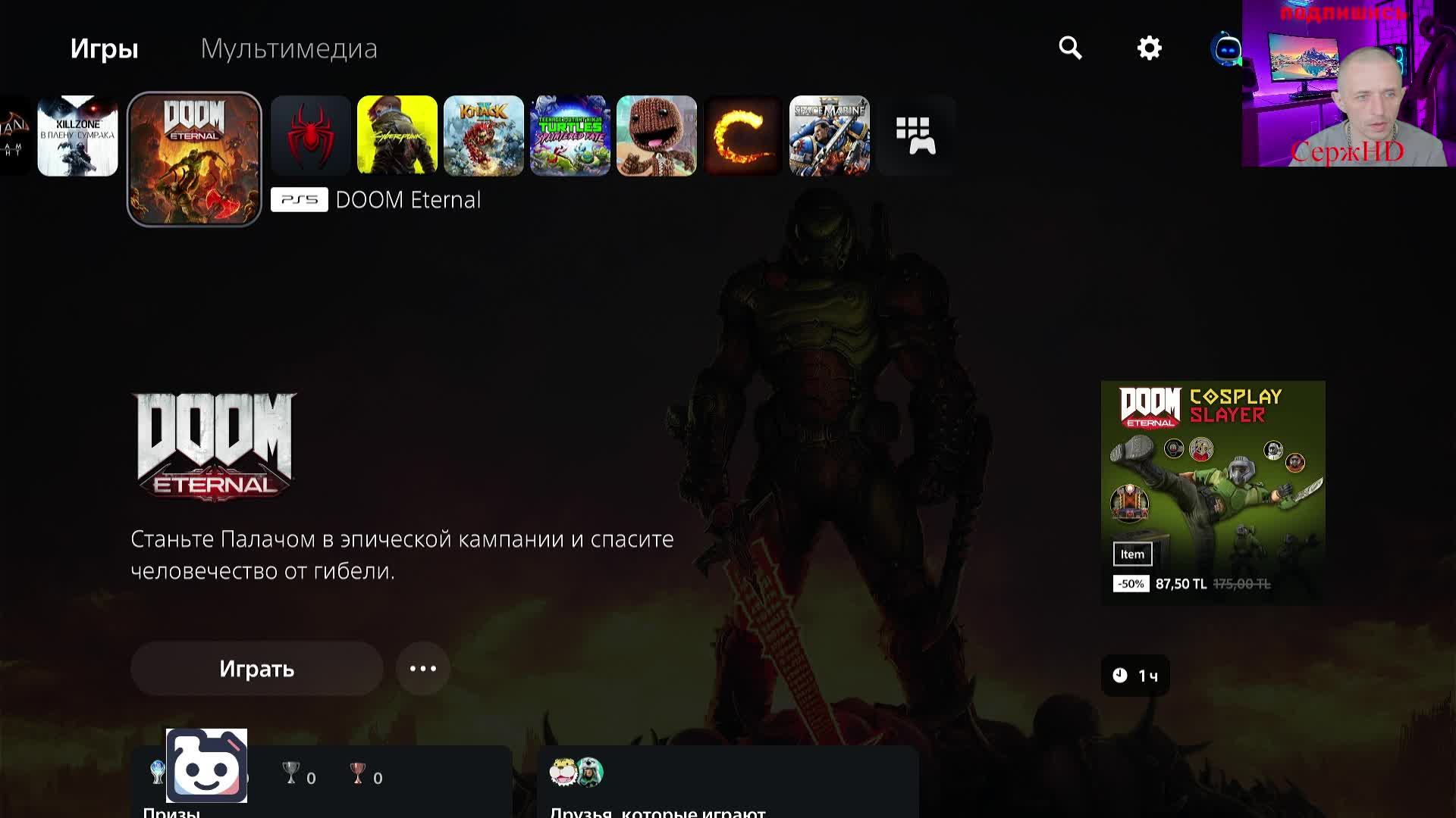 🚀🎮DOOM Eternal 🚀🎮