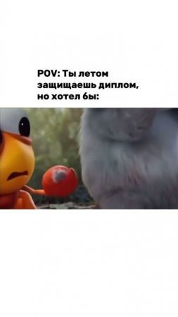 Скоро почувствуем лето