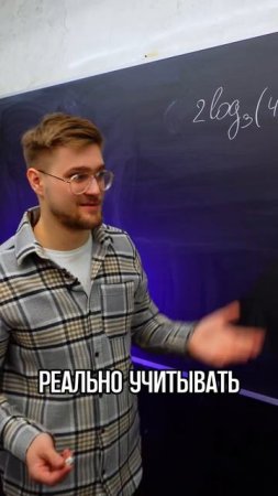 НИКОГДА НЕ ПИШИ ОДЗ! ТГ: EXtremumMath #егэ2025 #егэ #профильнаяматематика #математика