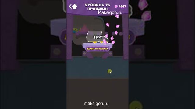 Прохождение Sand Balls уровни с 71 по 80 смотреть онлайн