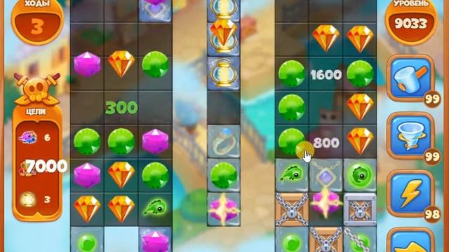 Сокровища пиратов 9033 уровень смотреть онлайн