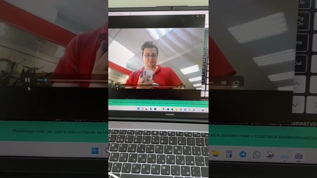 Ноутбук huawei i7 13700h смотреть онлайн