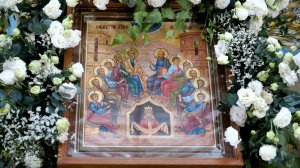 День Святого Духа