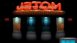 Это жесть . Новый мишка🐻7,8 ночи  Motel Bear Haven