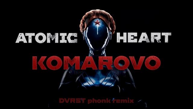 Komarovo DVRST, Игорь Скляр, Atomic Heart смотреть онлайн
