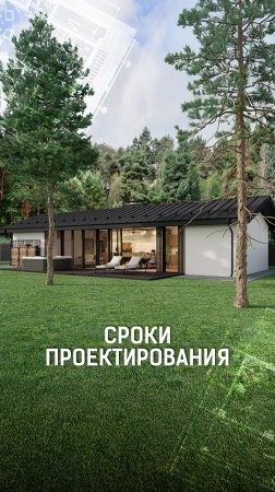 Сколько времени занимает проектирование беседки с печным комплексом?