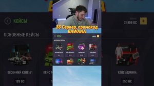 ПОСЛЕДНИЙ ДЕНЬ В БИНГО! ВЫПОЛНЯЕМ ЕГО! GRAND MOBILE 36 СЕРВЕР