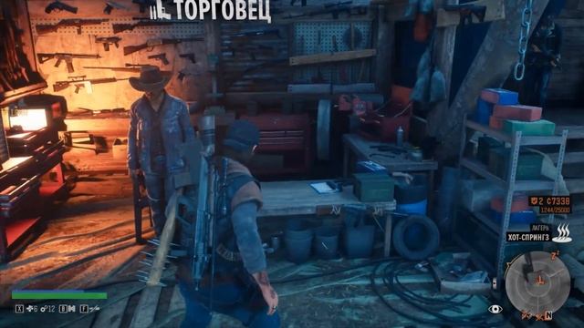 НОЖ ЛИСТОНА ► Days Gone ► #10 смотреть онлайн