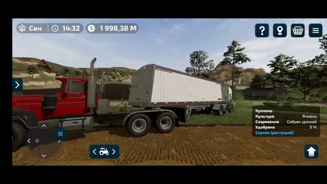 FARMING SIMULATOR 23 / ФАРМИНГ СИМУЛЯТОР 23 / КАК УРОЖАТЬ ПШЕНИЦА смотреть онлайн