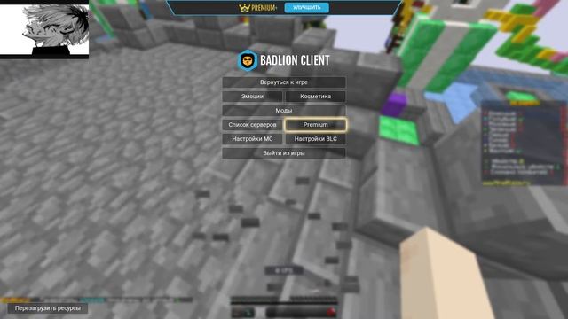 СТРИМ ПО BEDWARS // БЕСЛПАТНОЕ ПАТИ // MINEBLAZE DEXLAND смотреть онлайн