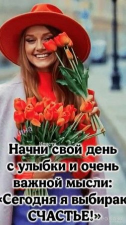 Благословенного дня. .Shorts.