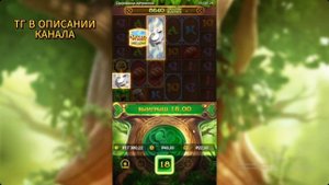 LEPRECHAUN RICHES  ОТ PGSOFT ЛОВИМ БОНУСКИ, ПРОВЕРЯЕМ СЛОТ!