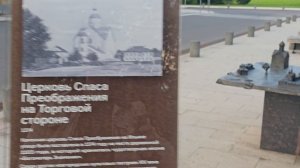 Великий Новгород. ул. Ильина.