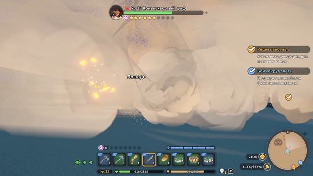 Меня отпинал Грифон! Домик для кота и городские дела (П смотреть онлайн