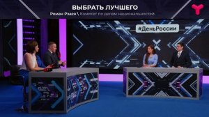 Голосование за лучших