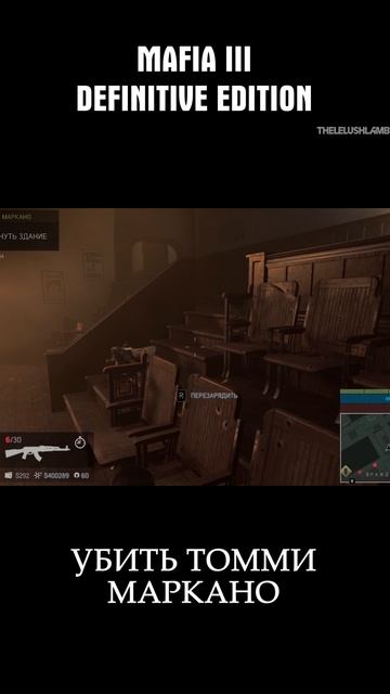 СМОГ ВЫБРАТЬСЯ ИЗ ЛОВУШКИ Ч5 Mafia 3 Definitive Edition