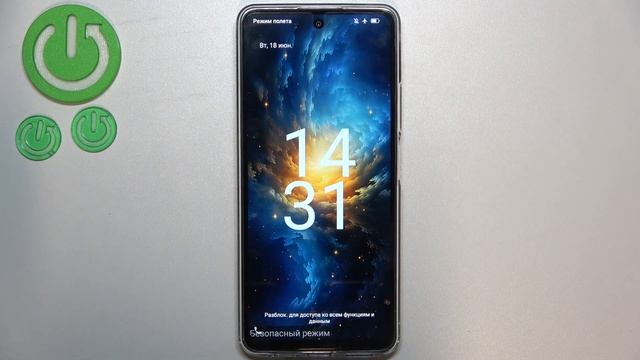 FreeYond M6 | Как перейти в безопасный режим на FreeYond M6 - Safe mode смотреть онлайн