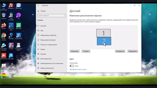 Расширить несколько мониторов Windows (Win+R) смотреть онлайн
