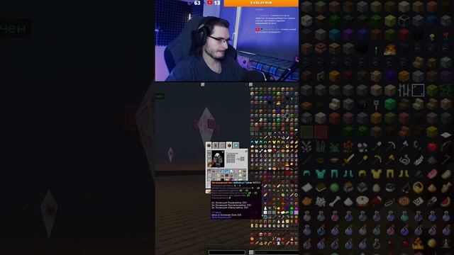 Майнкрафт и 1000 модов на одном блоке! На McSkill Основная т? смотреть онлайн