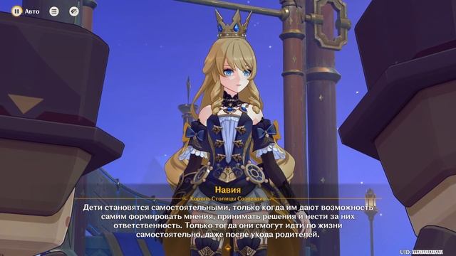 ✳️ Genshin Impact - Они идут по звёздам (японская озвучка) 4 ч? смотреть онлайн