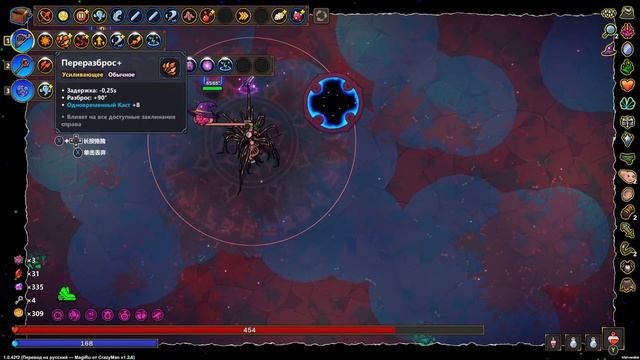 Почти имба ► Magicraft Прохождение #35 смотреть онлайн