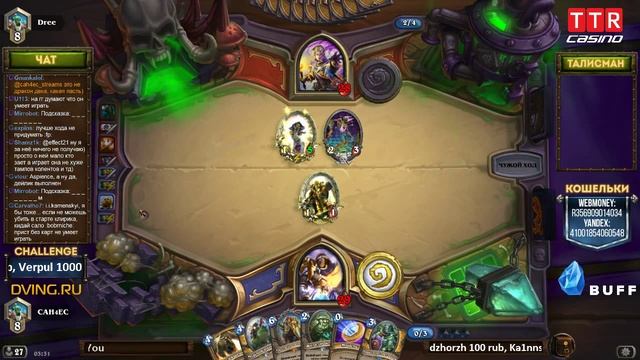 Road to Legend #53 (часть 2) (10-09-2015) смотреть онлайн