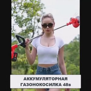 Газонокосилка аккумуляторная 48в