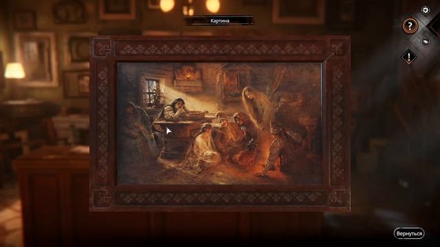 Катюша - проходим Syberia - The World Before syberiatheworldbefore