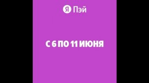 плейграунт Майнкрафт