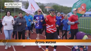 Новости Камчатки за 09 июня 2025 года