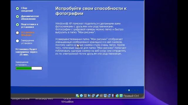 обновление windows 2000 до windows XP и работа пакета обеспечени смотреть онлайн