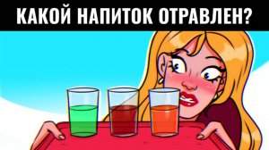 🌀Решите загадки и выберитесь из мультивселенной 🧩 Спасёте себя?