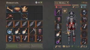 Grim Soul. Wagenburg. Paws. Вагенбург Медвежьей лапой. Грим соул